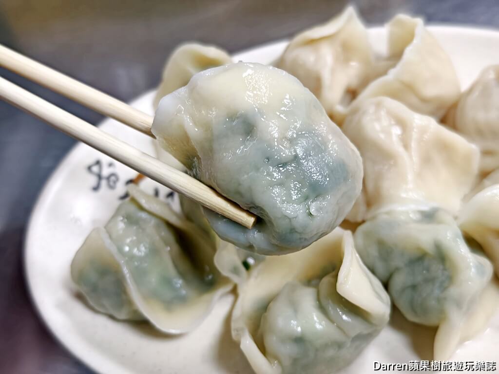 董家水餃,永和水餃,永和宵夜,永和美食推薦