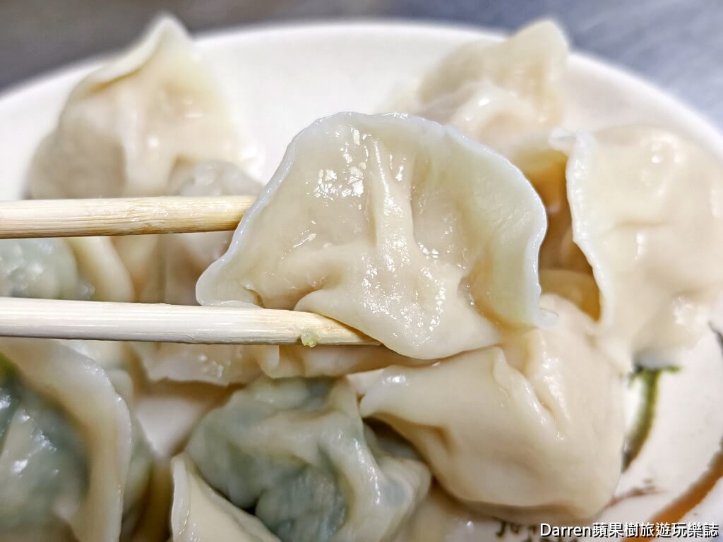 董家水餃,永和水餃,永和宵夜,永和美食推薦