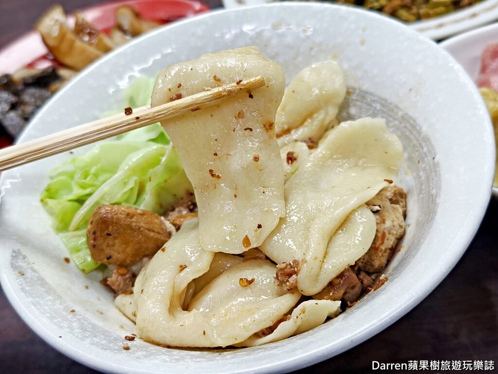 餃子皇后,內壢美食,內壢小吃,中壢美食