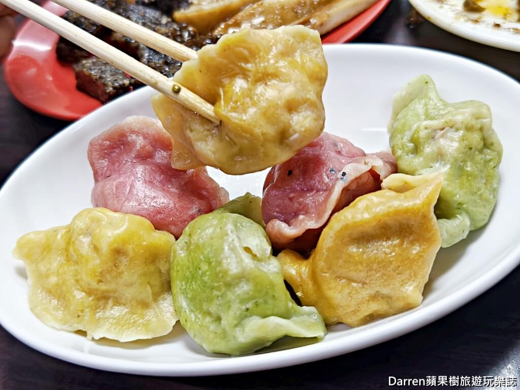 餃子皇后,內壢美食,內壢小吃,中壢美食