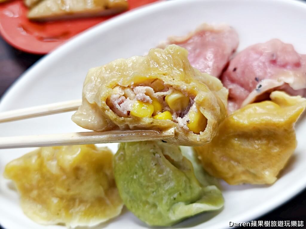 餃子皇后,內壢美食,內壢小吃,中壢美食