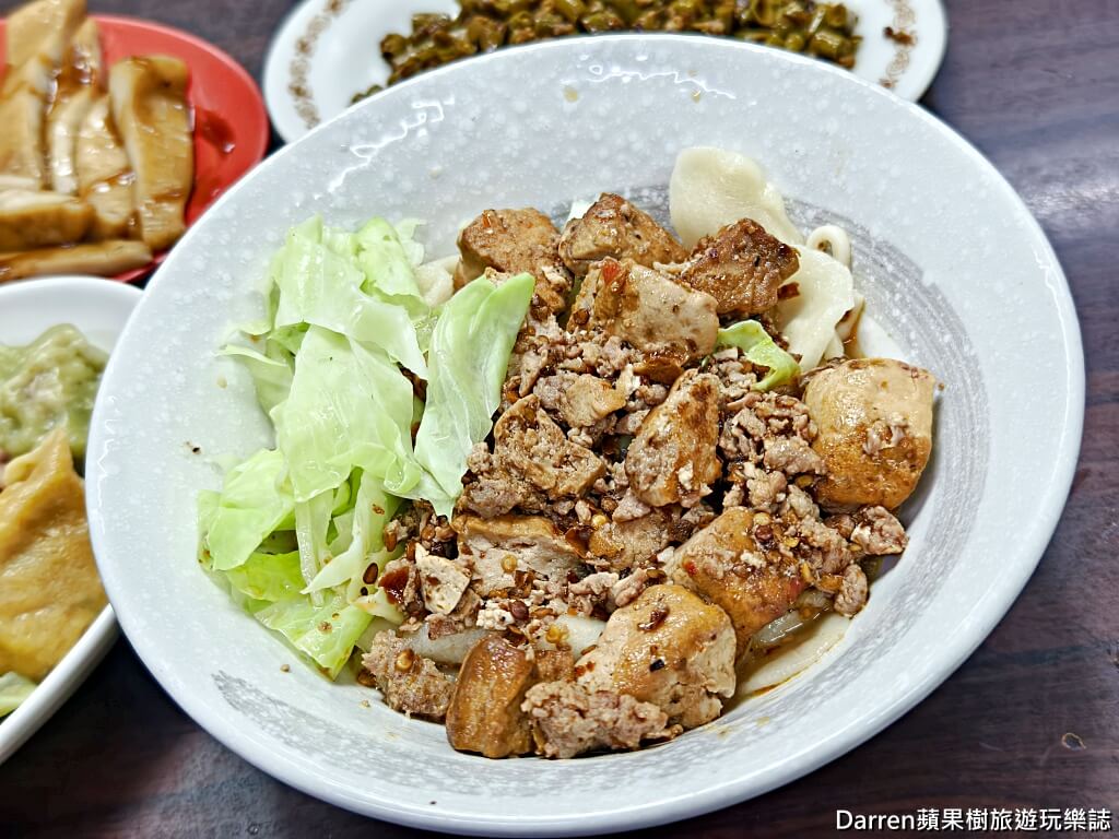 餃子皇后,內壢美食,內壢小吃,中壢美食