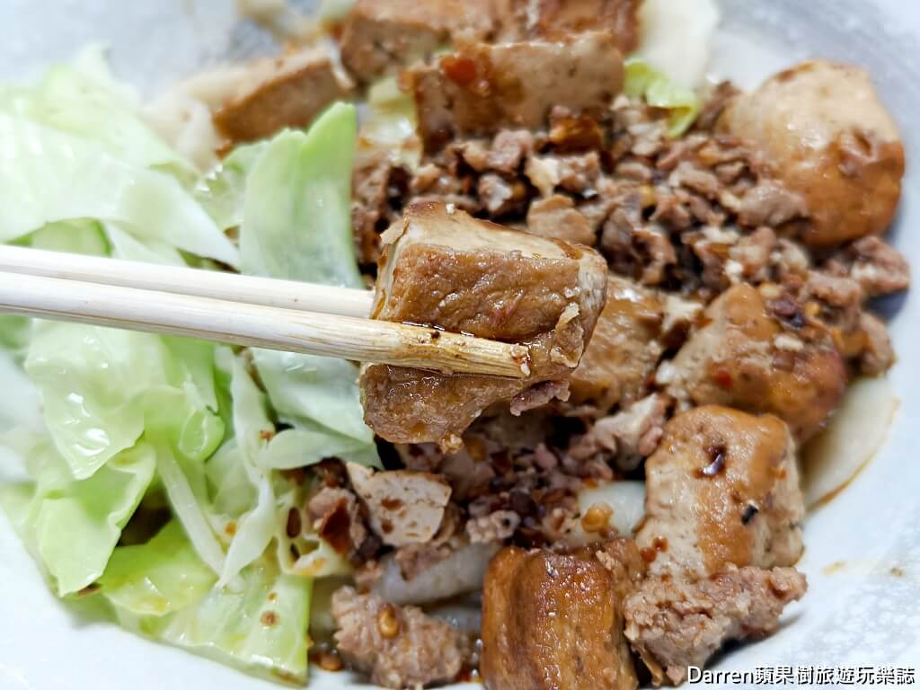 餃子皇后,內壢美食,內壢小吃,中壢美食
