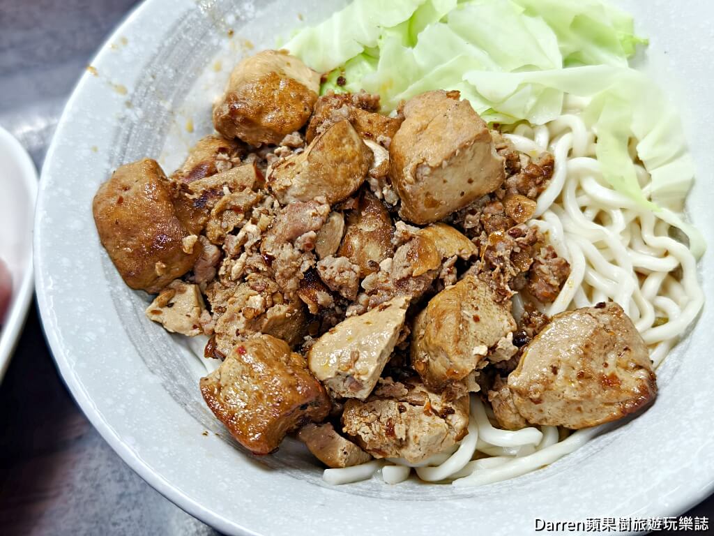 餃子皇后,內壢美食,內壢小吃,中壢美食