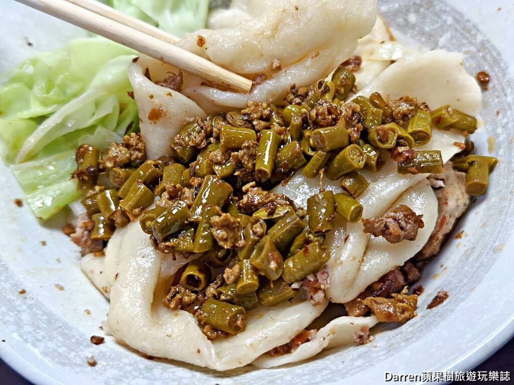 餃子皇后,內壢美食,內壢小吃,中壢美食