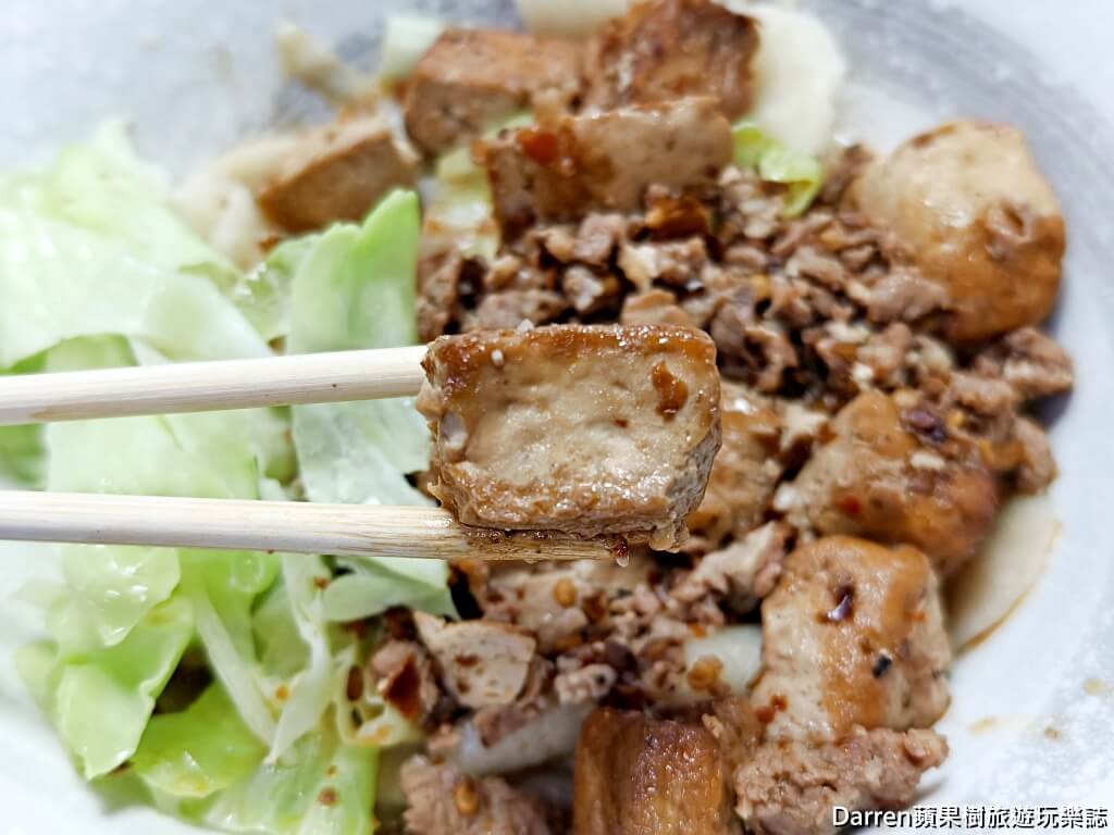餃子皇后,內壢美食,內壢小吃,中壢美食