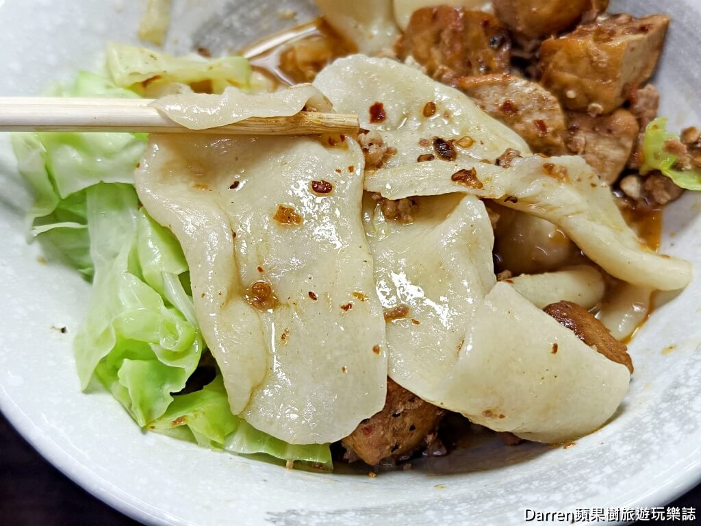 餃子皇后,內壢美食,內壢小吃,中壢美食