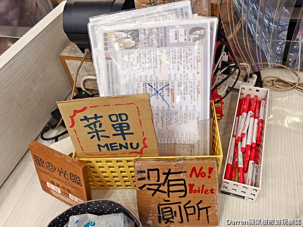阿爸の芋圓,阿爸的芋圓,阿爸の芋圓樂華店,阿爸の芋圓菜單,永和美食,樂華夜市美食,永和冰品,台北芋頭冰