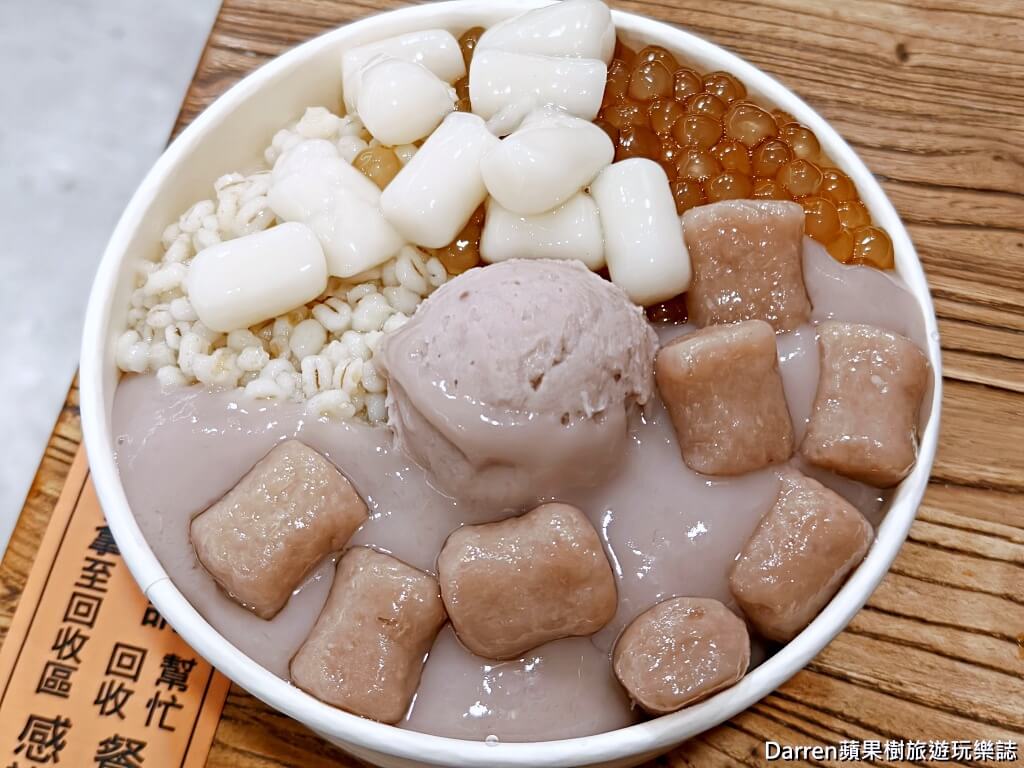 阿爸の芋圓,阿爸的芋圓,阿爸の芋圓樂華店,阿爸の芋圓菜單,永和美食,樂華夜市美食,永和冰品,台北芋頭冰