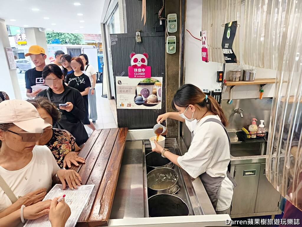 阿爸の芋圓,阿爸的芋圓,阿爸の芋圓樂華店,阿爸の芋圓菜單,永和美食,樂華夜市美食,永和冰品,台北芋頭冰