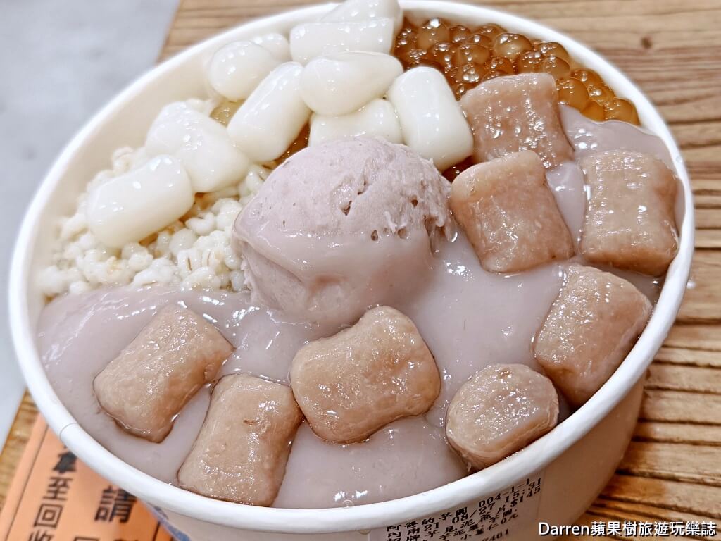 阿爸の芋圓,阿爸的芋圓,阿爸の芋圓樂華店,阿爸の芋圓菜單,永和美食,樂華夜市美食,永和冰品,台北芋頭冰
