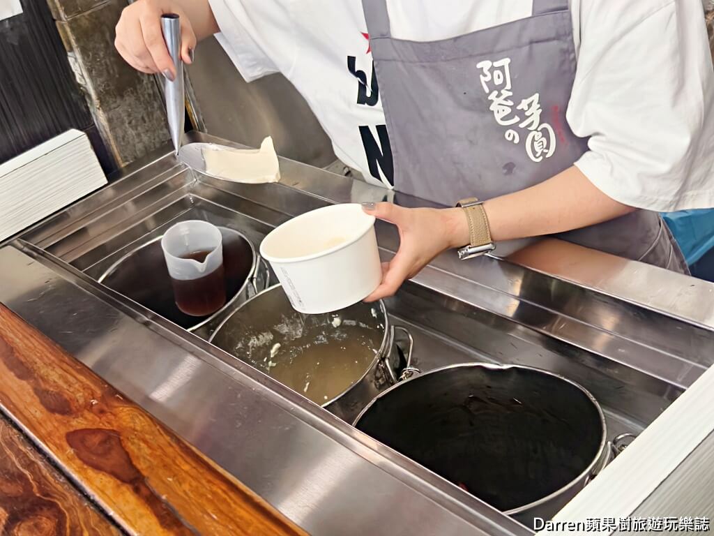 阿爸の芋圓,阿爸的芋圓,阿爸の芋圓樂華店,阿爸の芋圓菜單,永和美食,樂華夜市美食,永和冰品,台北芋頭冰