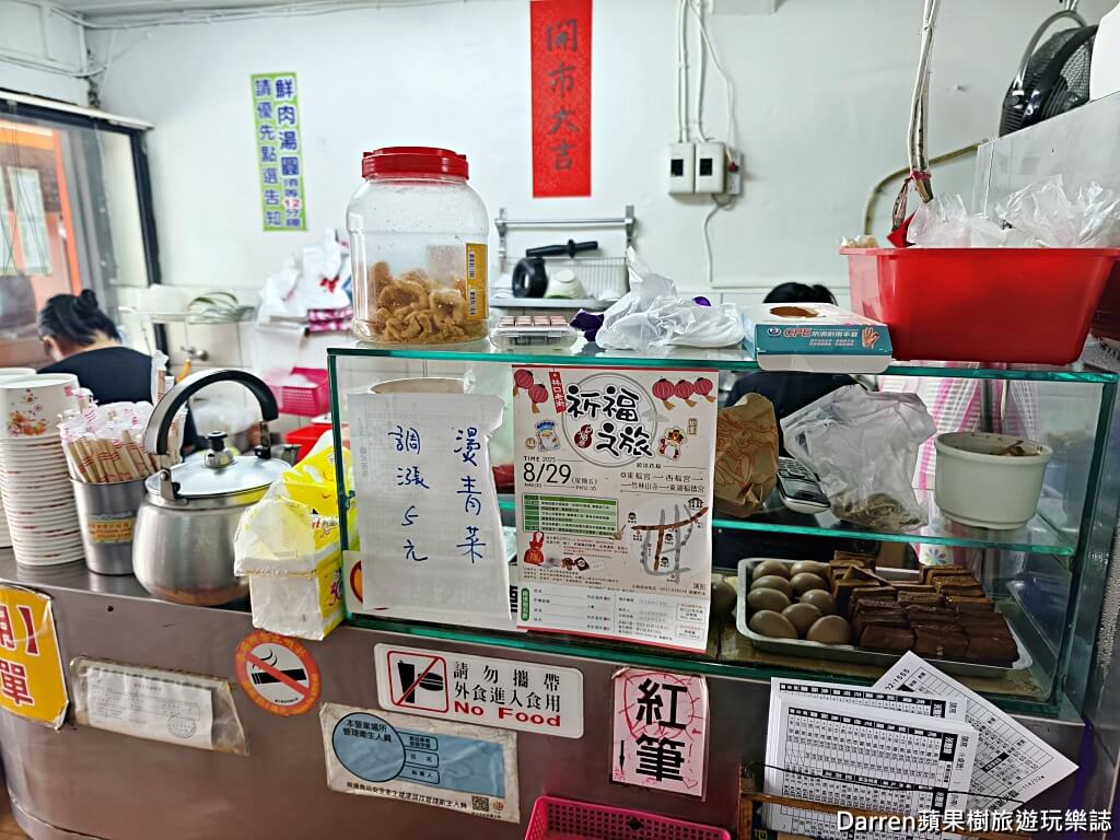 青年小吃店,林口美食推薦,林口小吃
