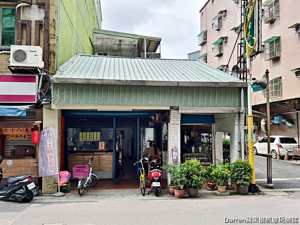青年小吃店,林口美食推薦,林口小吃