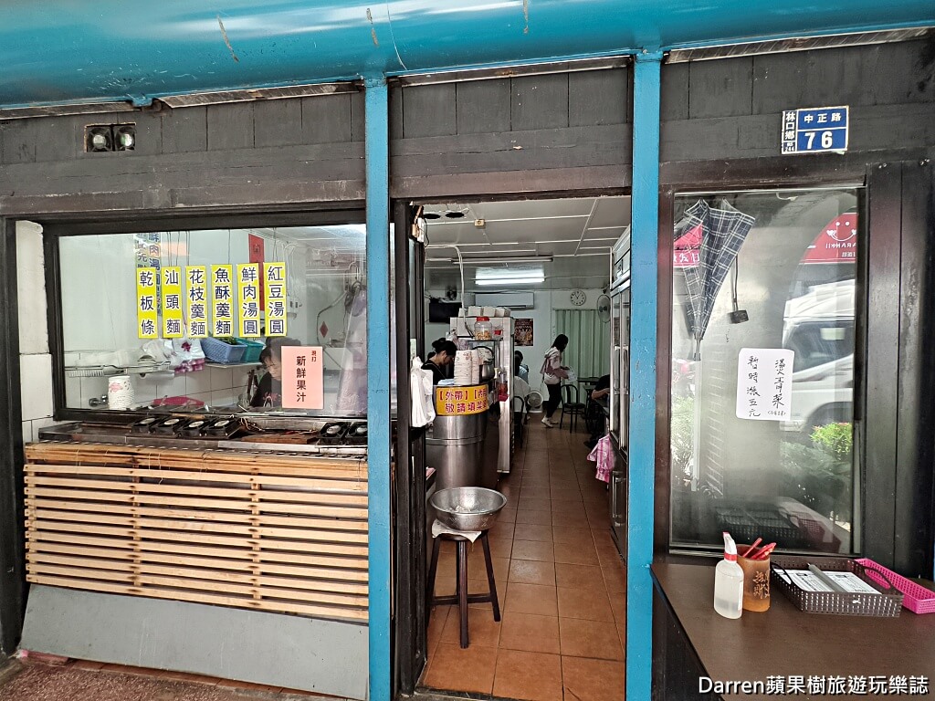 青年小吃店,林口美食推薦,林口小吃