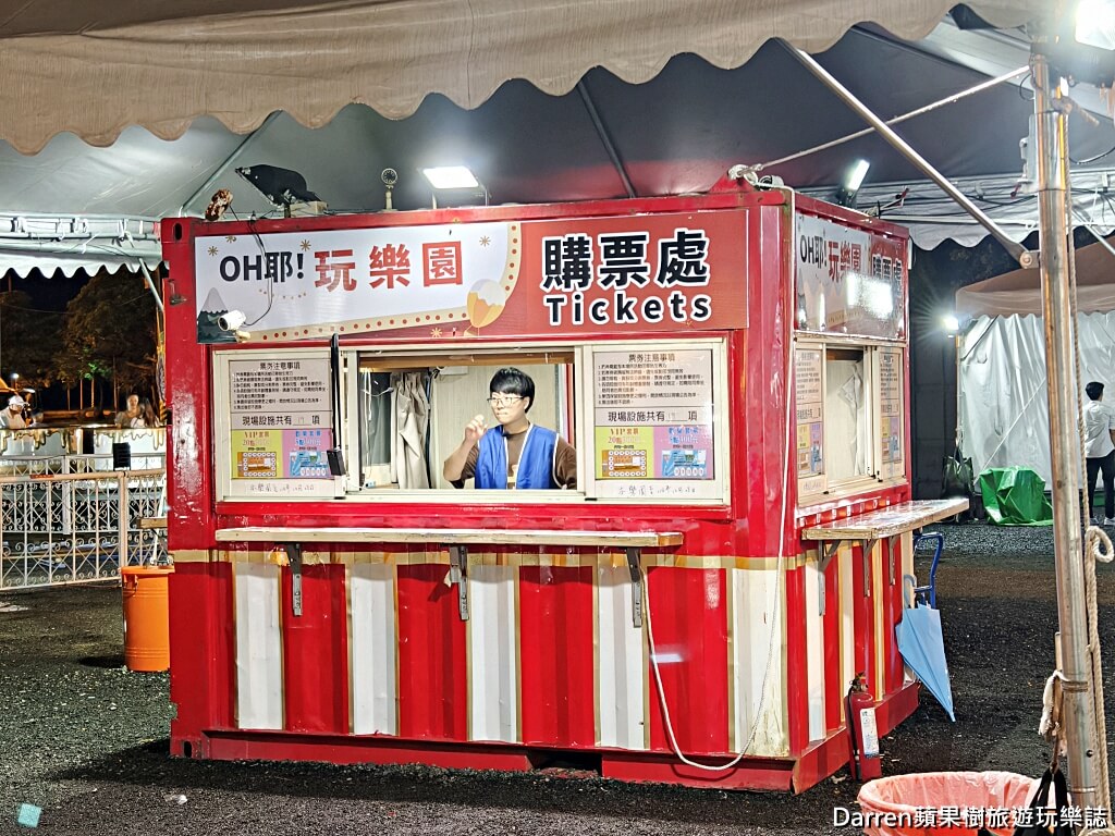 中壢仁海宮夜市