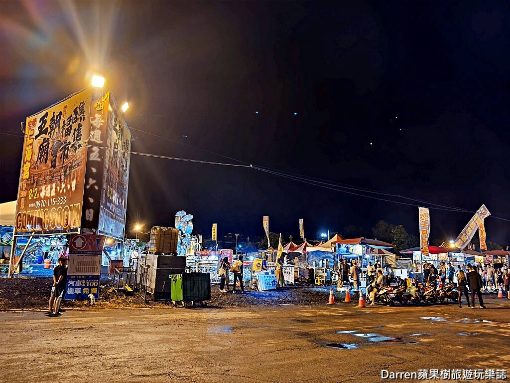 中壢仁海宮夜市