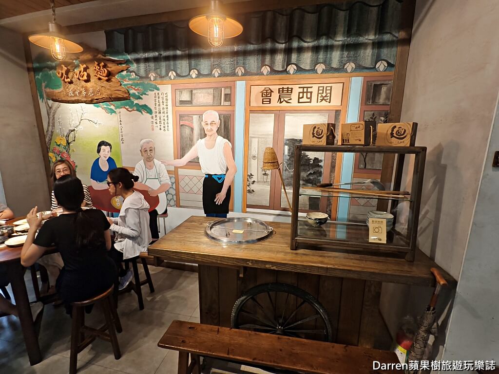 ㄤ咕麵,關西美食,新竹關西美食
