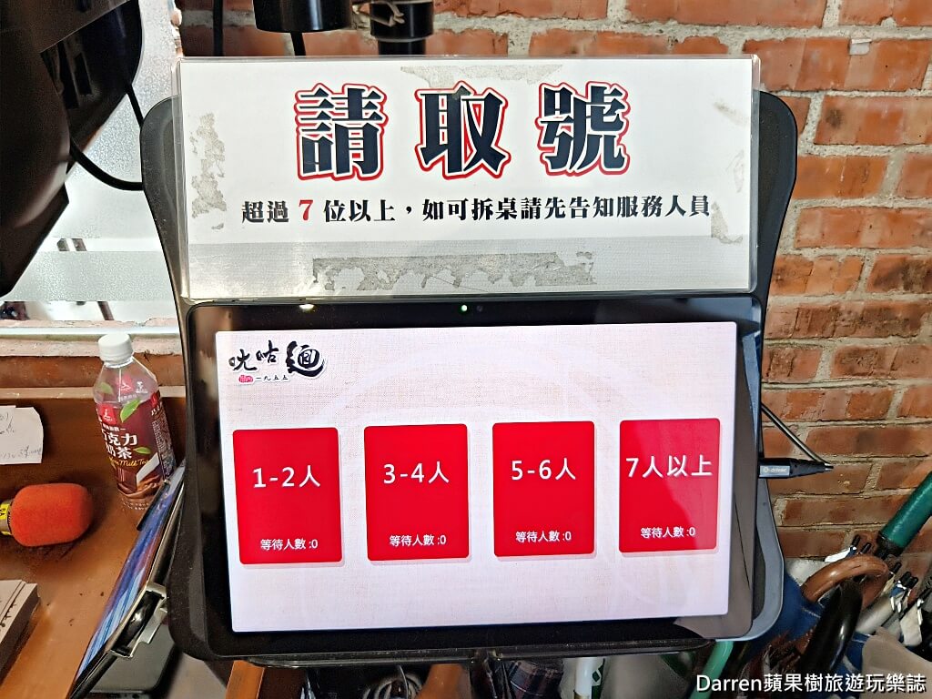 ㄤ咕麵,關西美食,新竹關西美食