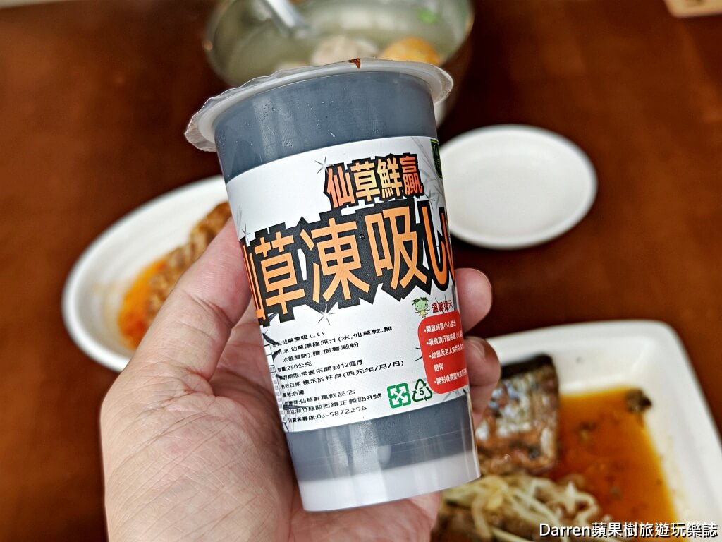 ㄤ咕麵,關西美食,新竹關西美食