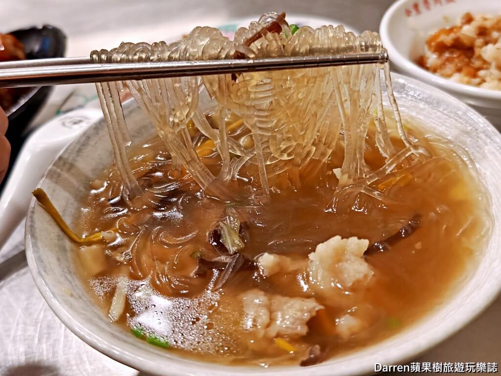 金豊八寶冬粉汐止美食