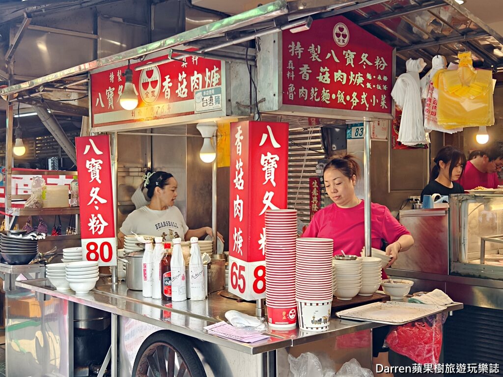 金豊八寶冬粉汐止美食