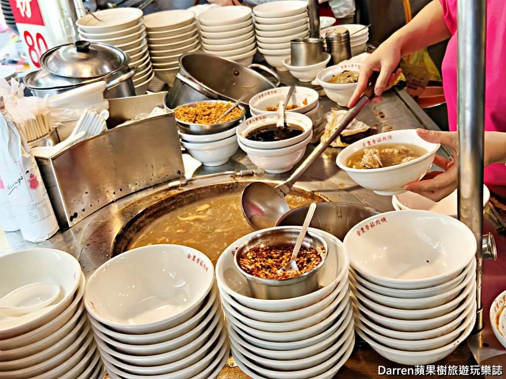 金豊八寶冬粉汐止美食