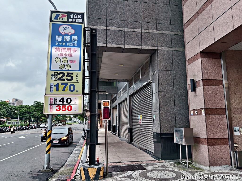 屾淼苑,台北江浙菜,台北粵菜,台北聚餐推薦,善導寺餐廳,台北燒鵝,爐烤燒鵝,台北港式點心,台北中餐廳推薦,台北高級中餐