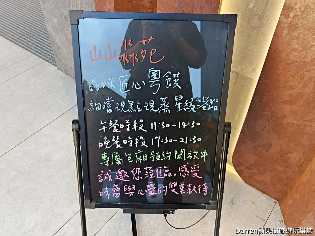 屾淼苑,台北江浙菜,台北粵菜,台北聚餐推薦,善導寺餐廳,台北燒鵝,爐烤燒鵝,台北港式點心,台北中餐廳推薦,台北高級中餐