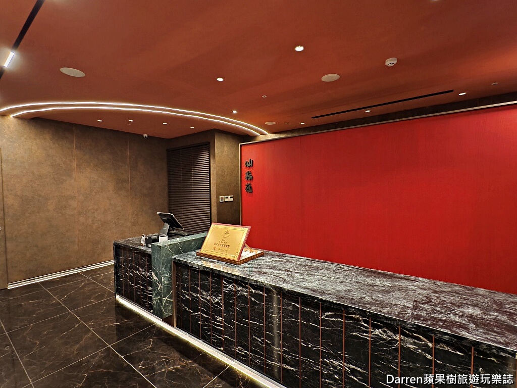 屾淼苑,台北江浙菜,台北粵菜,台北聚餐推薦,善導寺餐廳,台北燒鵝,爐烤燒鵝,台北港式點心,台北中餐廳推薦,台北高級中餐