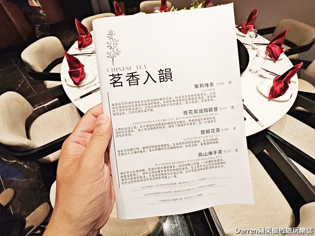 屾淼苑,台北江浙菜,台北粵菜,台北聚餐推薦,善導寺餐廳,台北燒鵝,爐烤燒鵝,台北港式點心,台北中餐廳推薦,台北高級中餐