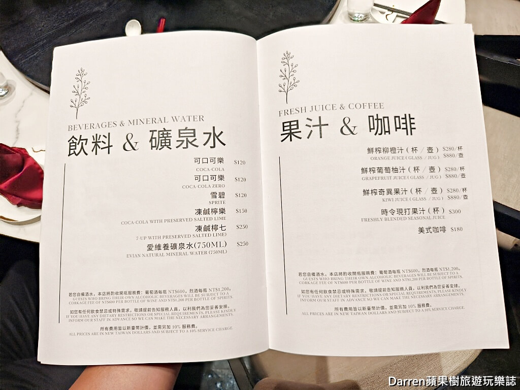 屾淼苑,台北江浙菜,台北粵菜,台北聚餐推薦,善導寺餐廳,台北燒鵝,爐烤燒鵝,台北港式點心,台北中餐廳推薦,台北高級中餐