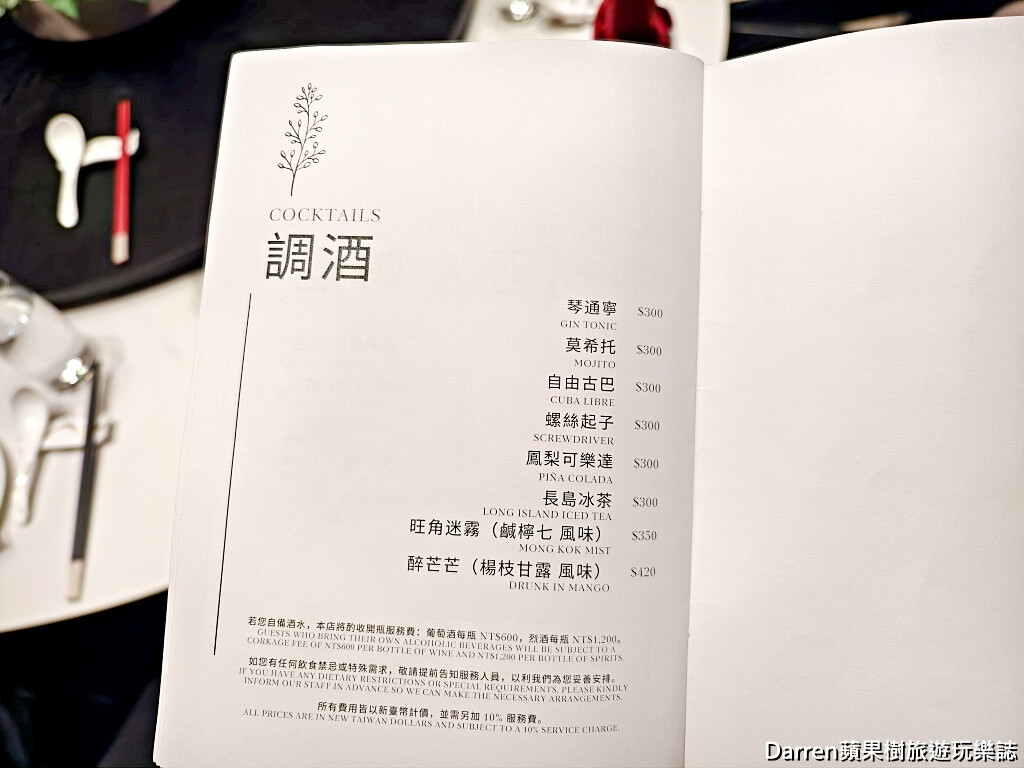 屾淼苑,台北江浙菜,台北粵菜,台北聚餐推薦,善導寺餐廳,台北燒鵝,爐烤燒鵝,台北港式點心,台北中餐廳推薦,台北高級中餐