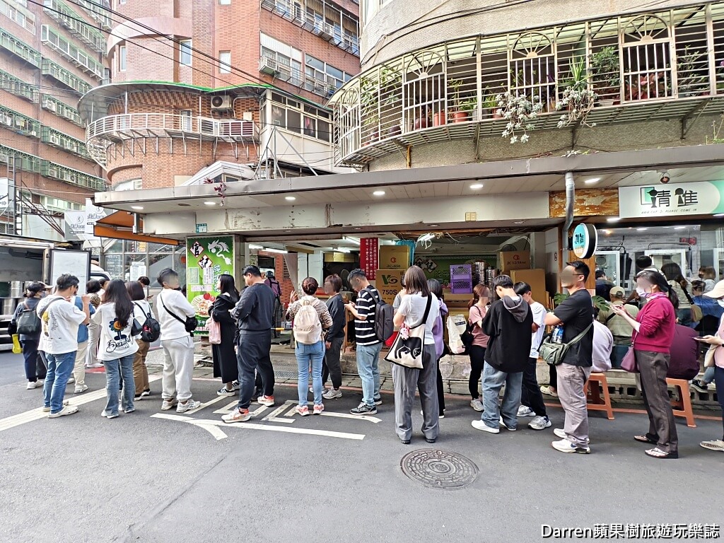 官記純檸檬泰式涼拌青木瓜,樂華夜市美食