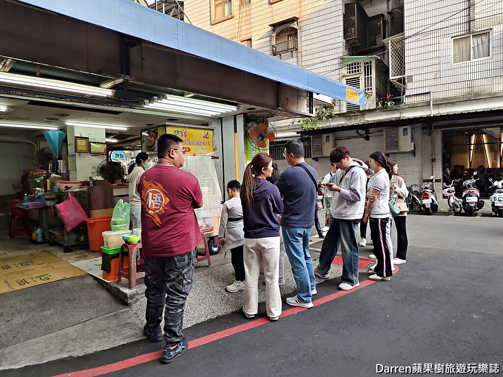 官記純檸檬泰式涼拌青木瓜,樂華夜市美食