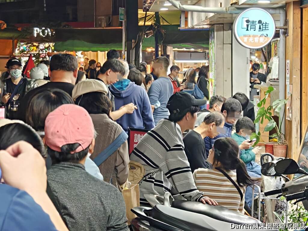 官記純檸檬泰式涼拌青木瓜,樂華夜市美食