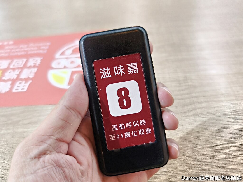 滋味嘉羊肉麵,鶯歌美食推薦,鶯歌市場美食,鶯歌美食廣場