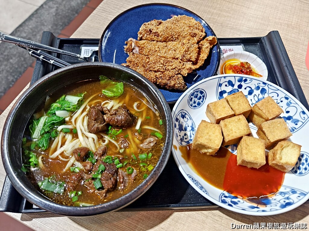 滋味嘉羊肉麵,鶯歌美食推薦,鶯歌市場美食,鶯歌美食廣場