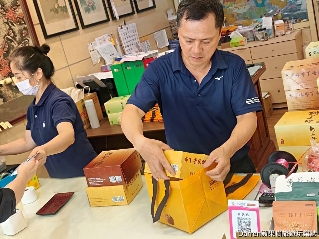 新美珍布丁蛋糕專賣店,新竹伴手禮,芎林美食,新美珍必買