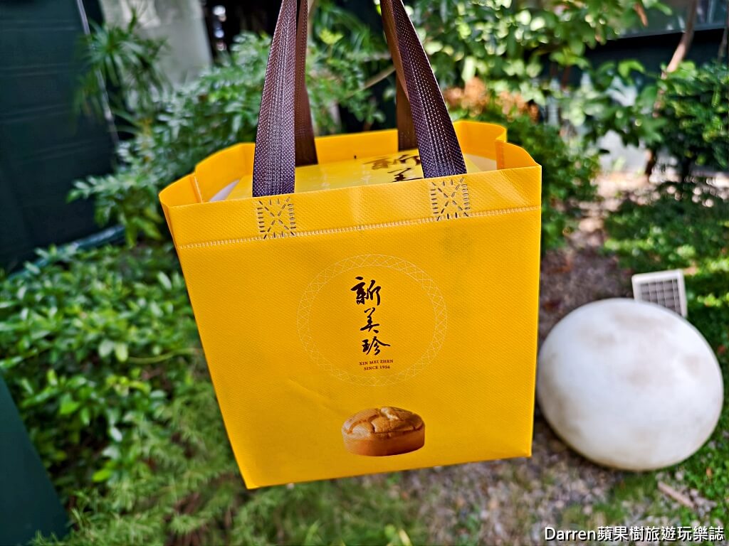 新美珍布丁蛋糕專賣店,新竹伴手禮,芎林美食,新美珍必買