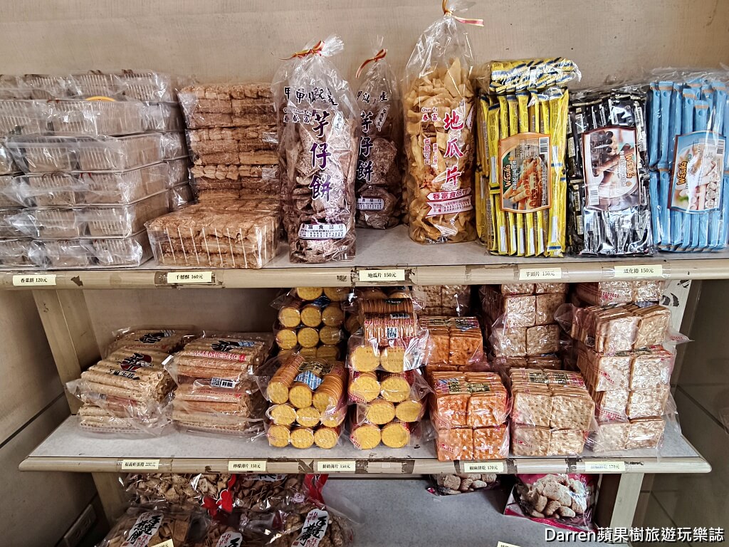 新美珍布丁蛋糕專賣店,新竹伴手禮,芎林美食,新美珍必買