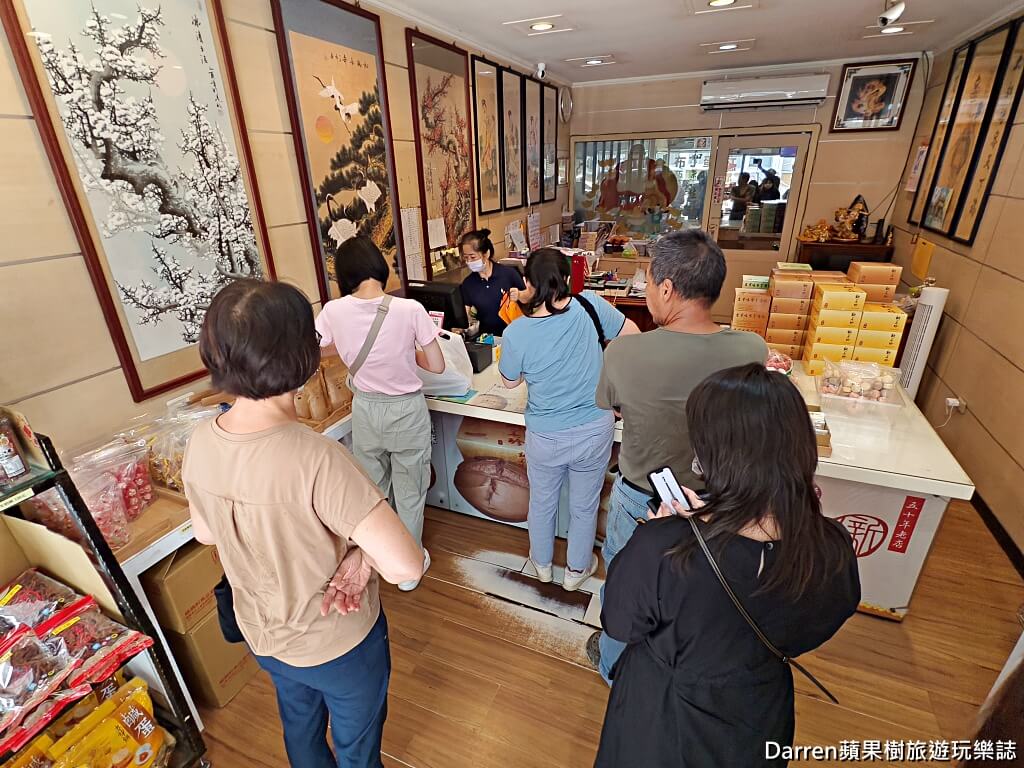 新美珍布丁蛋糕專賣店,新竹伴手禮,芎林美食,新美珍必買