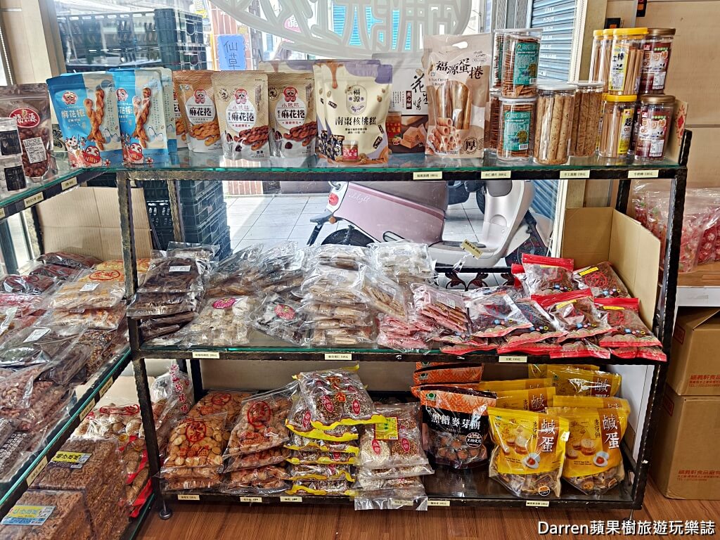 新美珍布丁蛋糕專賣店,新竹伴手禮,芎林美食,新美珍必買