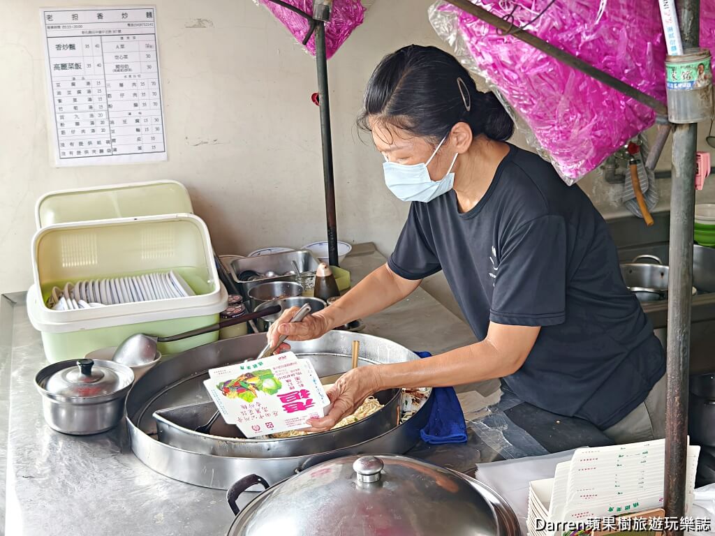 老担高麗菜飯,田中美食,彰化田中美食