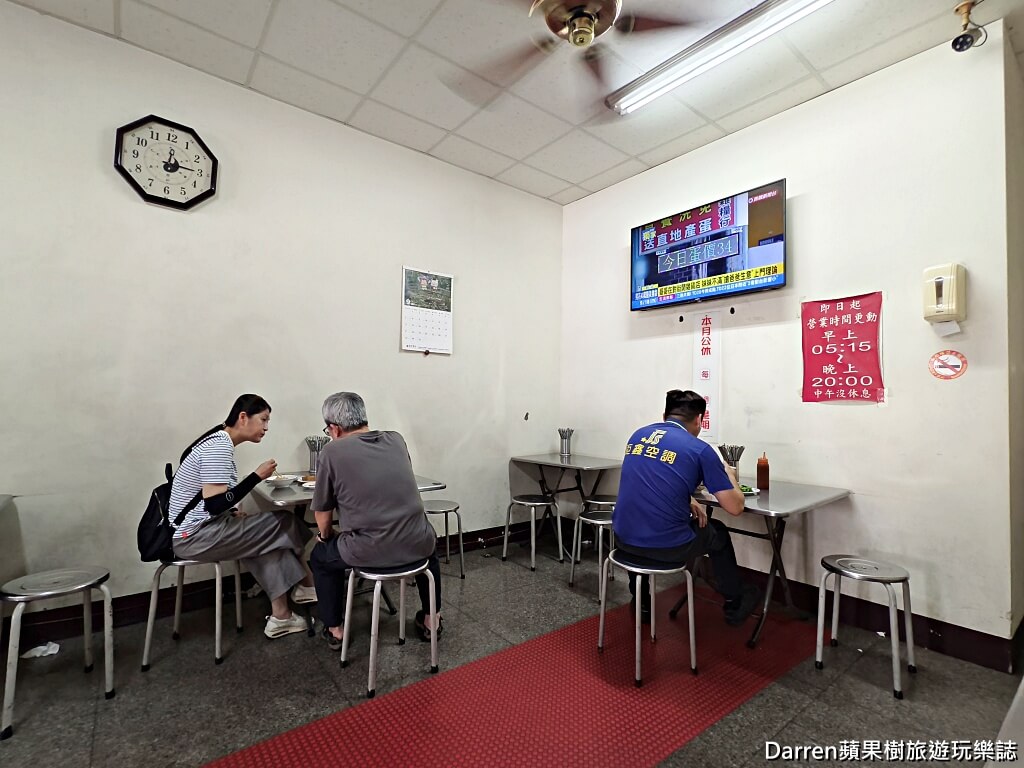 老担高麗菜飯,田中美食,彰化田中美食