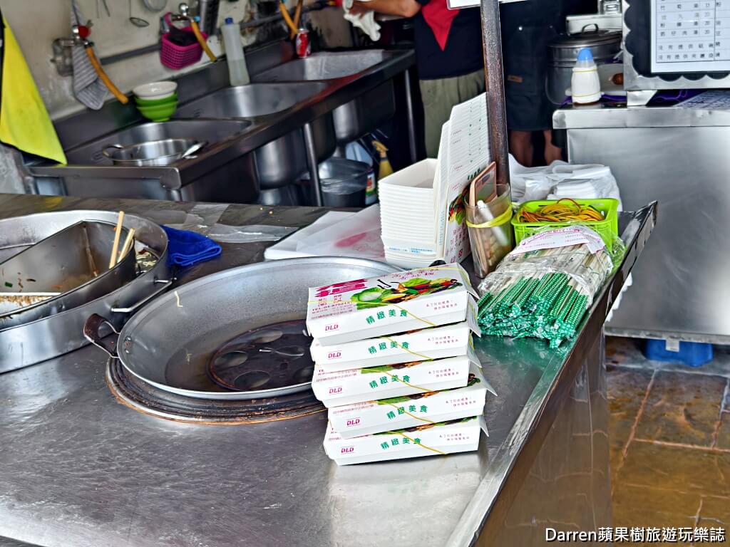老担高麗菜飯,田中美食,彰化田中美食