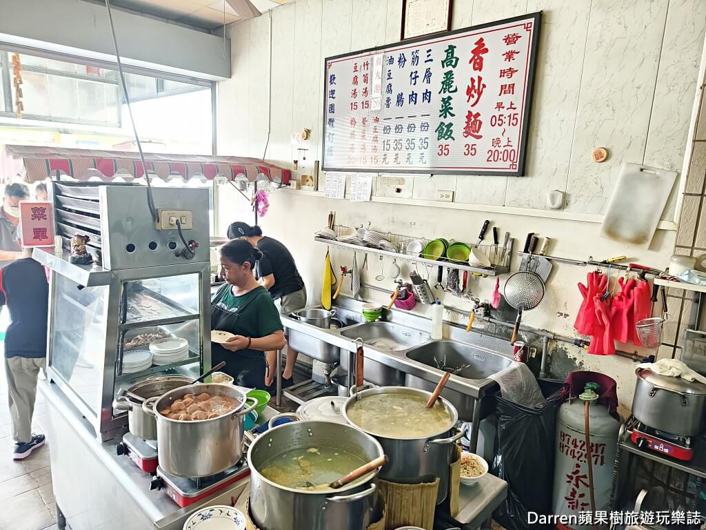 老担高麗菜飯,田中美食,彰化田中美食