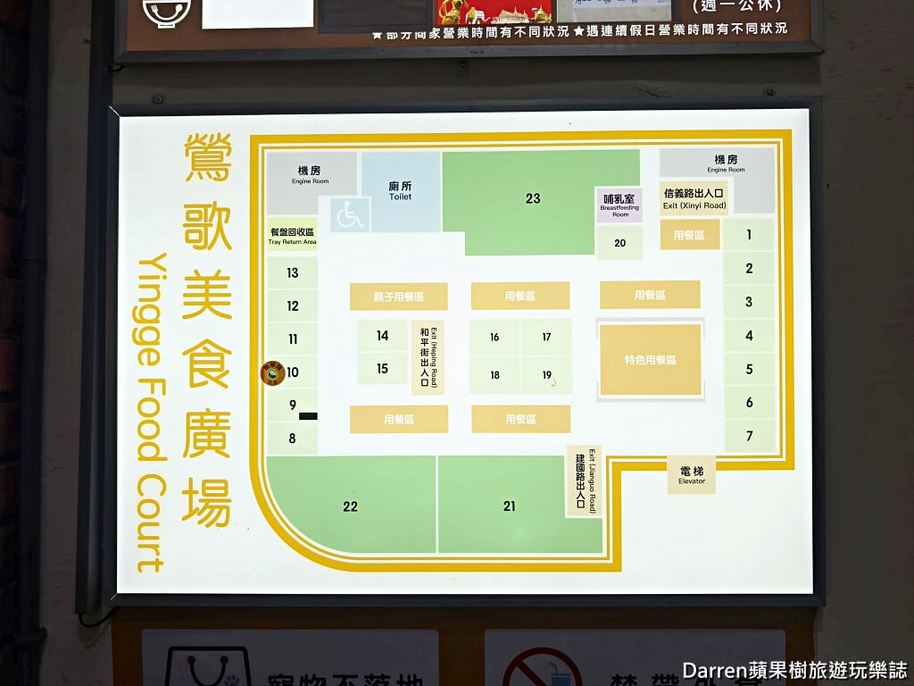 鶯歌美食,鶯歌美食廣場,鶯歌美食推薦,鶯歌火車站美食,鶯歌小吃,鶯歌午餐,鶯歌晚餐,鶯歌美食街,鶯歌聚餐推薦,鶯歌必吃