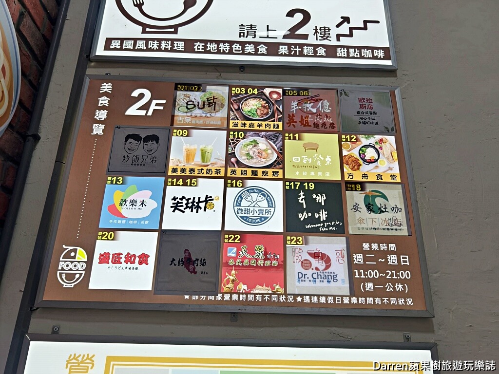 鶯歌美食,鶯歌美食廣場,鶯歌美食推薦,鶯歌火車站美食,鶯歌小吃,鶯歌午餐,鶯歌晚餐,鶯歌美食街,鶯歌聚餐推薦,鶯歌必吃