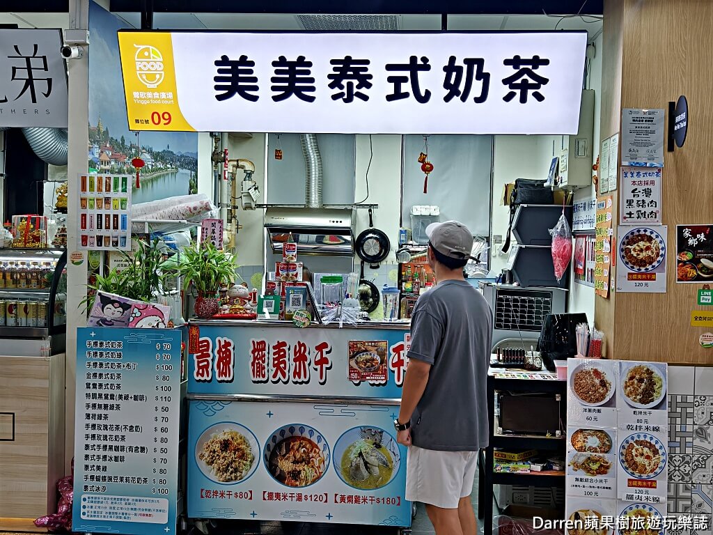 鶯歌美食,鶯歌美食廣場,鶯歌美食推薦,鶯歌火車站美食,鶯歌小吃,鶯歌午餐,鶯歌晚餐,鶯歌美食街,鶯歌聚餐推薦,鶯歌必吃